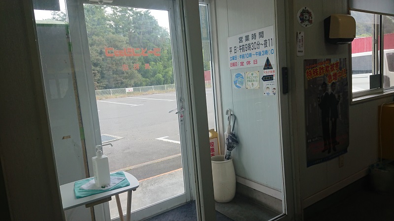 f:id:inakakaoru:20211009221703j:plain