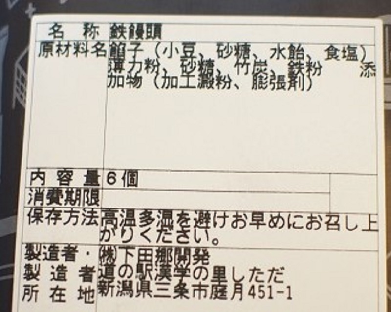 f:id:inakakaoru:20211019210240j:plain