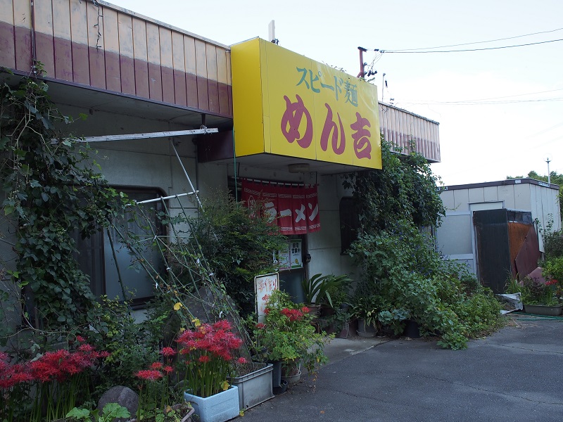 f:id:inakakaoru:20211103091633j:plain