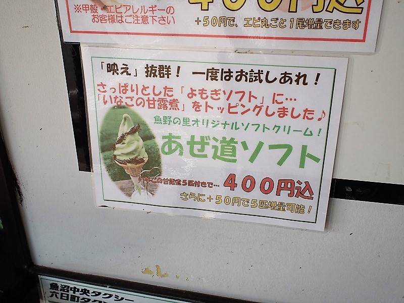 f:id:inakakaoru:20211121193002j:plain