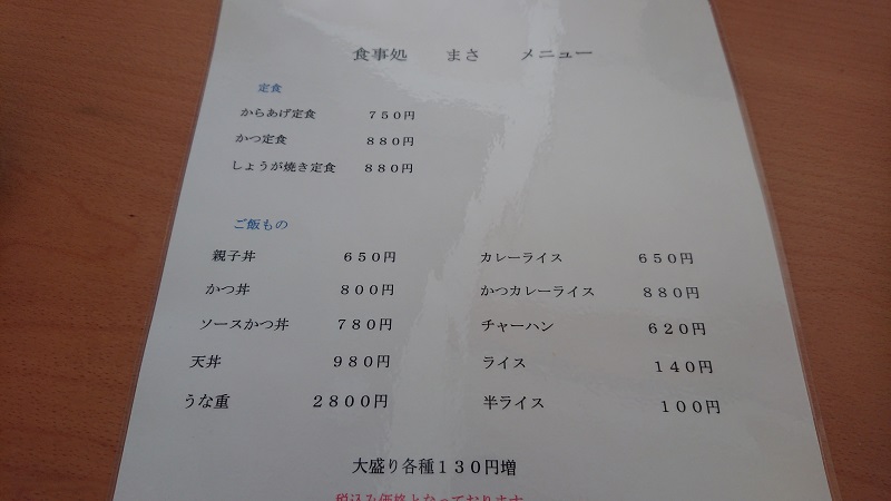 f:id:inakakaoru:20211127090907j:plain
