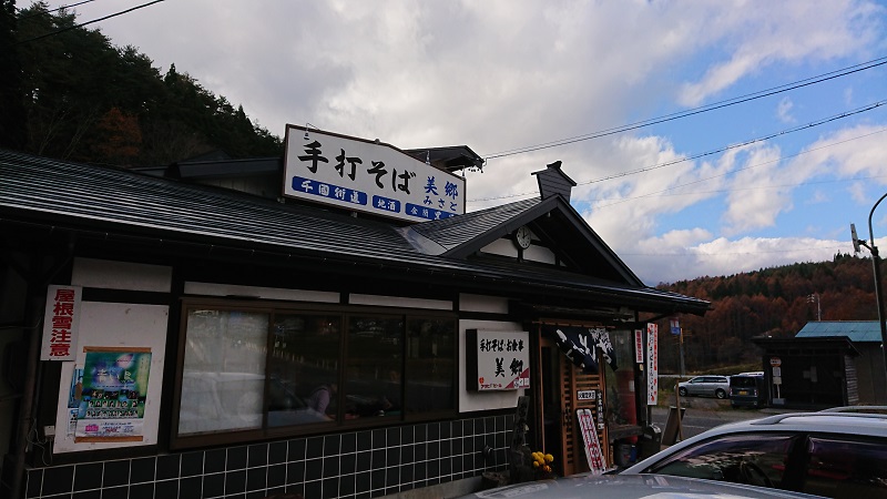 f:id:inakakaoru:20211230210142j:plain
