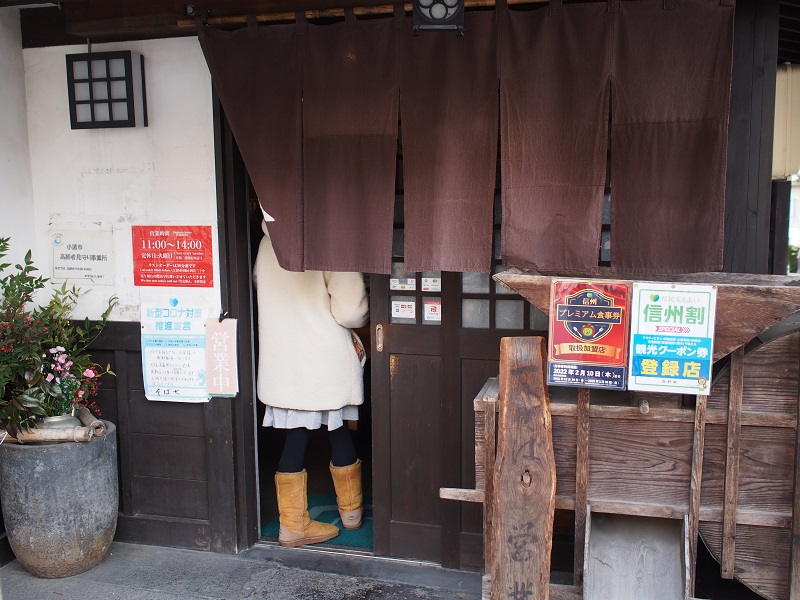 f:id:inakakaoru:20211230215730j:plain