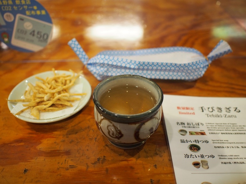 f:id:inakakaoru:20211230215958j:plain