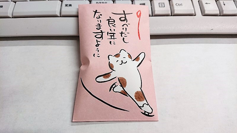 f:id:inakakaoru:20220109085916j:plain