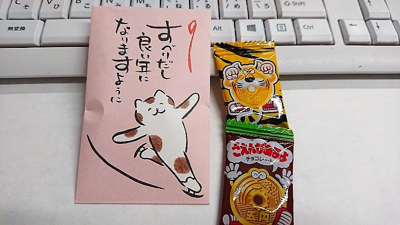 f:id:inakakaoru:20220109090002j:plain