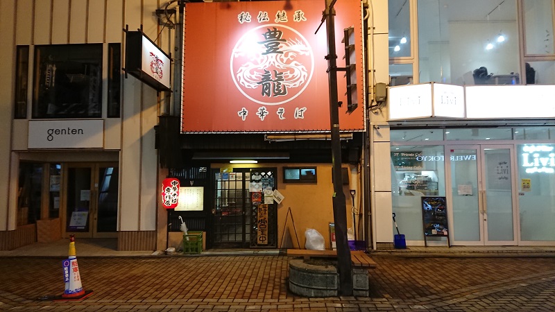 f:id:inakakaoru:20220129113920j:plain