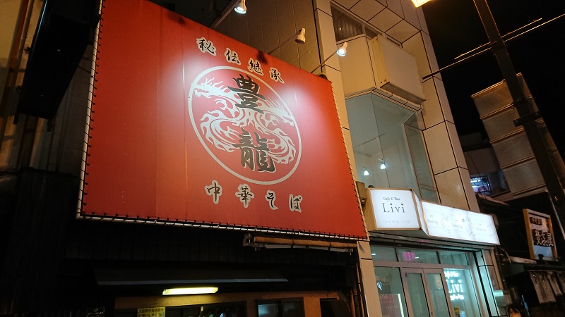 f:id:inakakaoru:20220129114215j:plain