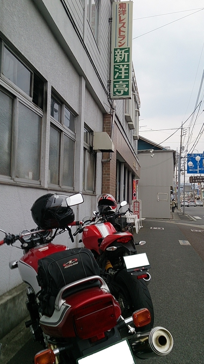 f:id:inakakaoru:20220129223002j:plain