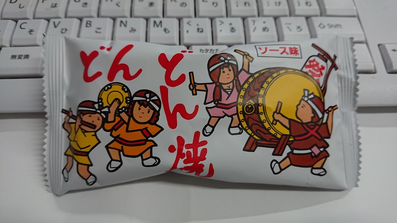 f:id:inakakaoru:20220228231108j:plain