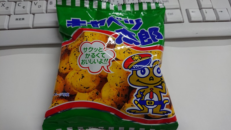 f:id:inakakaoru:20220228231132j:plain