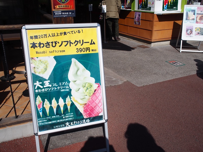 f:id:inakakaoru:20220315222525j:plain