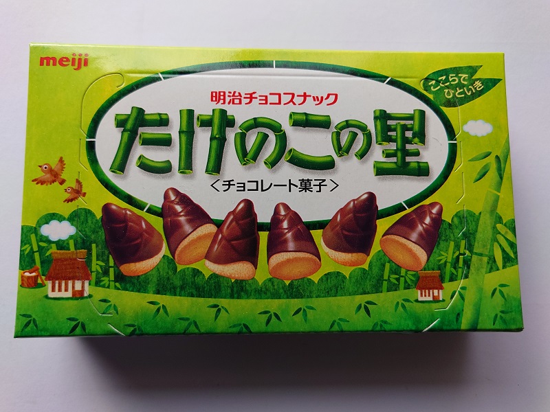 ④ 激安　まとめ売り　お菓子セット　たけのこの里　ラーメン　じゃがビー 716nM-7quWL._UF350,350_QL50_.jpg