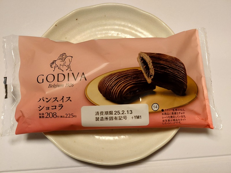 ニューデイズのパン♯おもちこしあん - ドカッとドコ行こう
