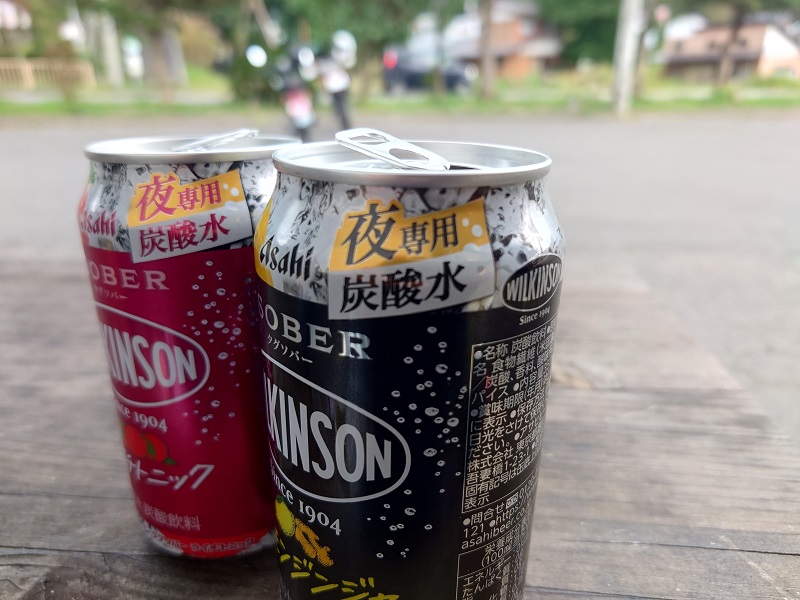 炭水化物0gさん専用 アサヒの大人の夜炭酸水 - ドカッとドコ行こう