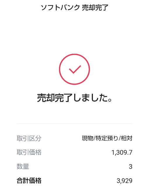 f:id:inakamanju:20201211152620j:image