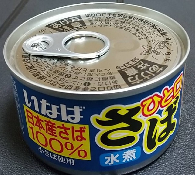 f:id:inakamanju:20210603023007j:plain