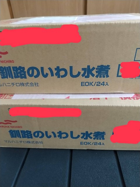 f:id:inakamanju:20210610040832j:plain