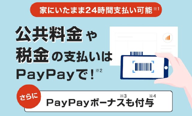 f:id:inakamanju:20210708014156j:plain