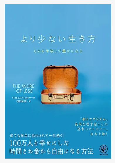 f:id:inakamanju:20230723012813j:image