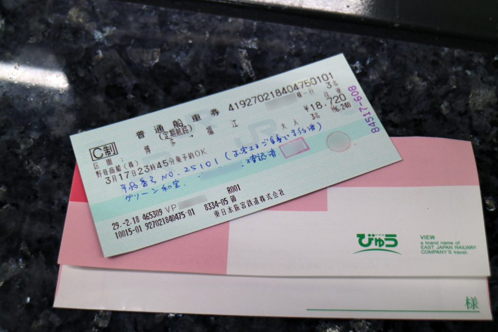 f:id:inakami:20170331163028j:plain f:id:inakami:20170331163028j:plain
