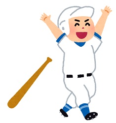 f:id:inakamogura:20210718230533j:plain