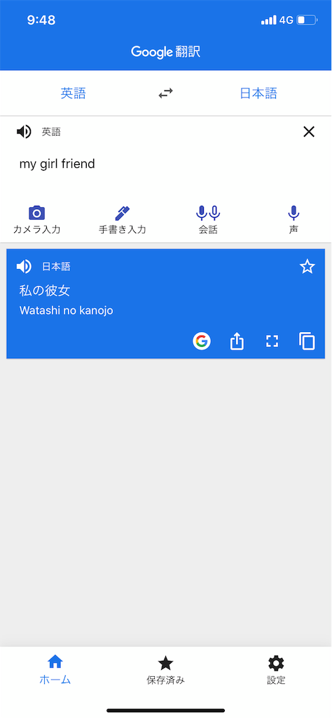 f:id:inakamon121317:20191028094854p:image