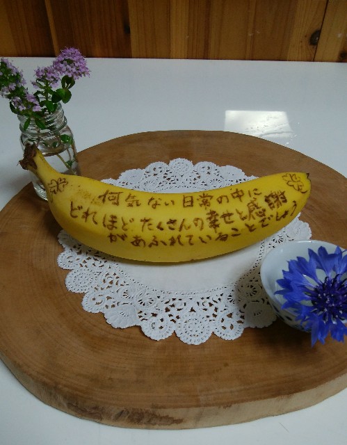 f:id:inakamusumetan:20200518170907j:image f:id:inakamusumetan:20200518170907j:image