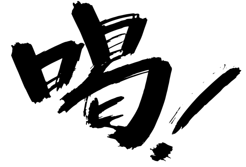 f:id:inakanoinkyo:20190212052354p:plain f:id:inakanoinkyo:20190212052354p:plain