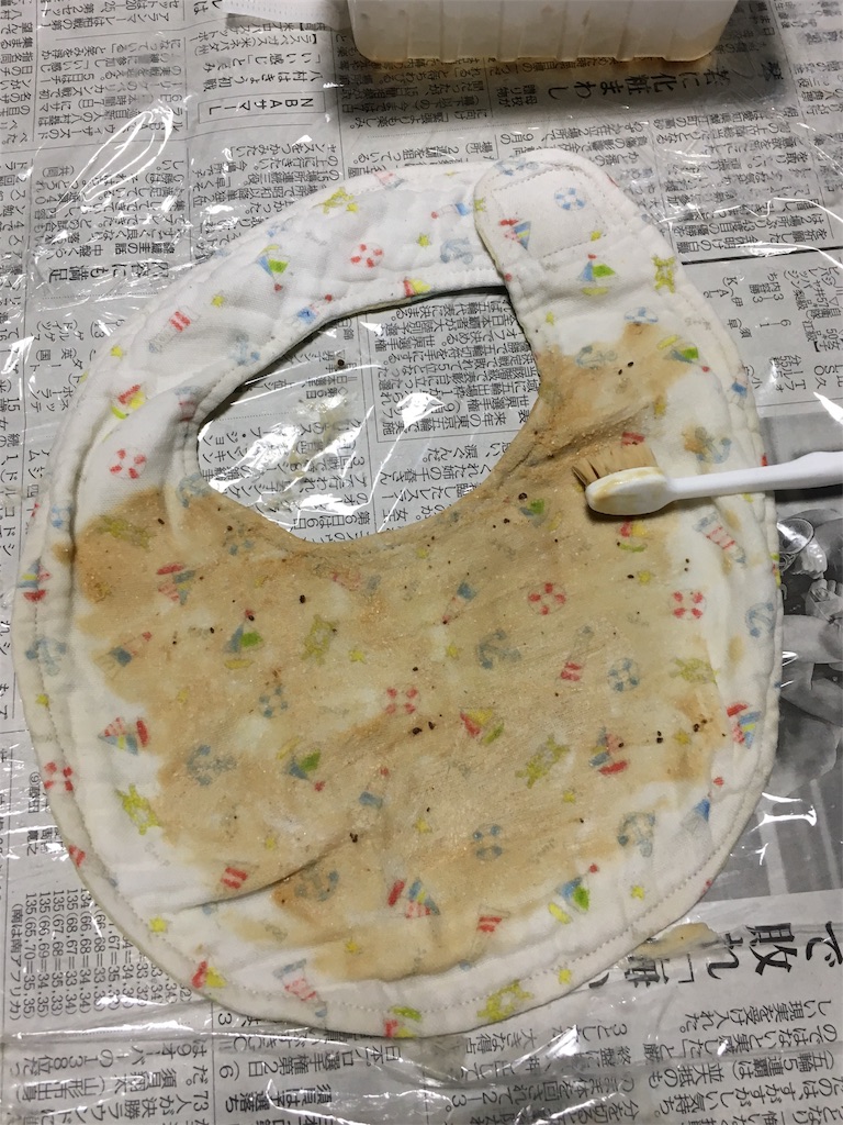 f:id:inakashuf:20190711225405j:image f:id:inakashuf:20190711225405j:image