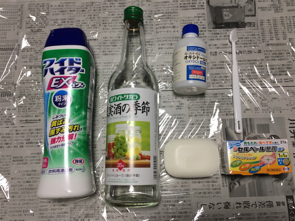 f:id:inakashuf:20190711225434j:image f:id:inakashuf:20190711225434j:image