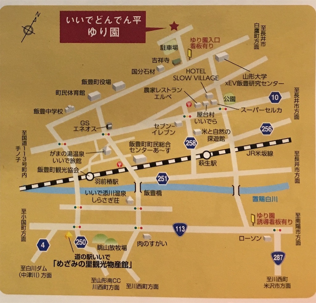 f:id:inakashuf:20190719184220j:image f:id:inakashuf:20190719184220j:image