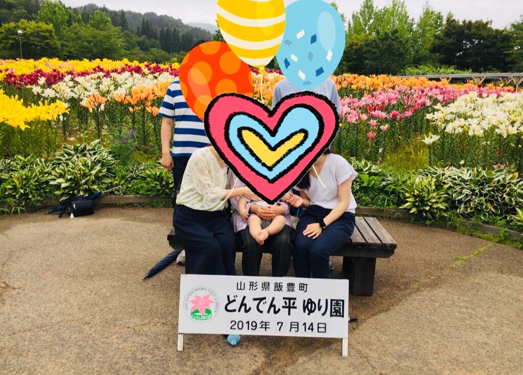 f:id:inakashuf:20190719184923j:image f:id:inakashuf:20190719184923j:image