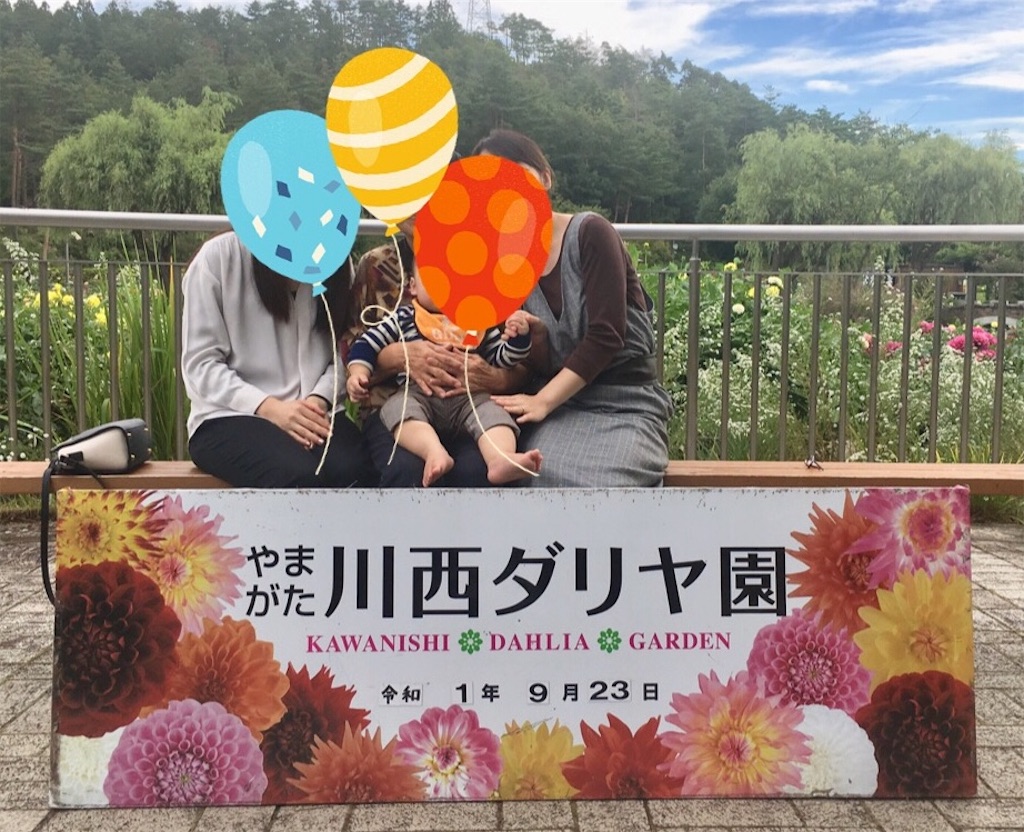 f:id:inakashuf:20190928164218j:image f:id:inakashuf:20190928164218j:image