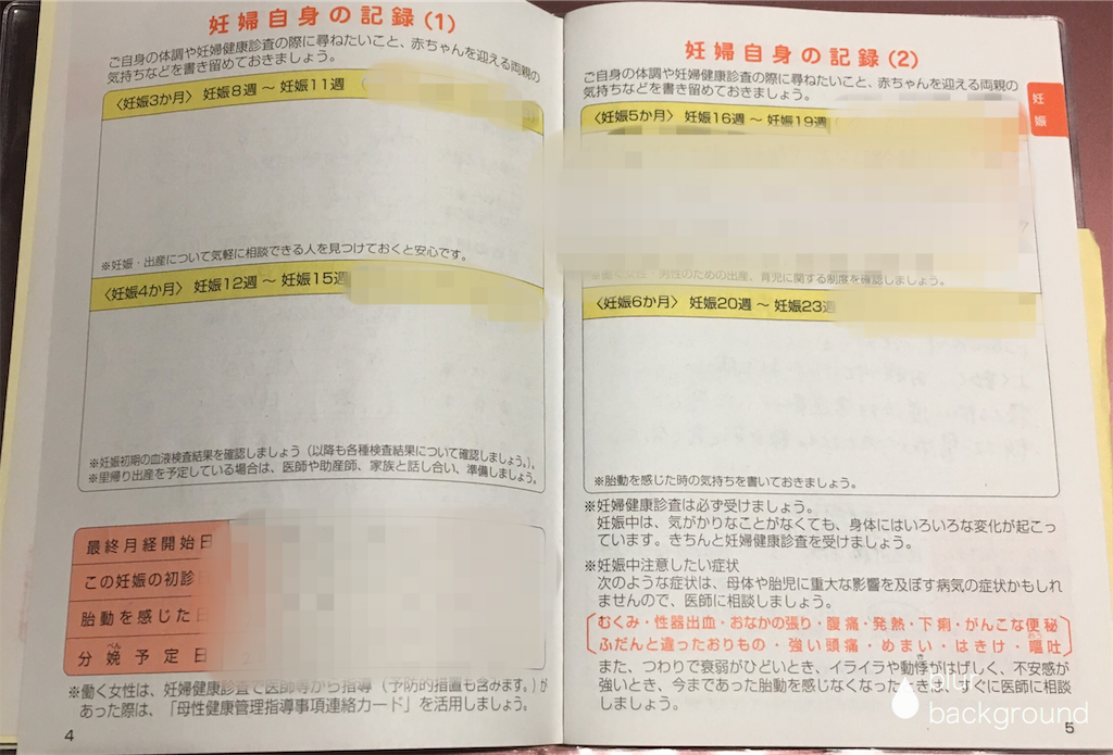 f:id:inakashuf:20191027221115p:image f:id:inakashuf:20191027221115p:image