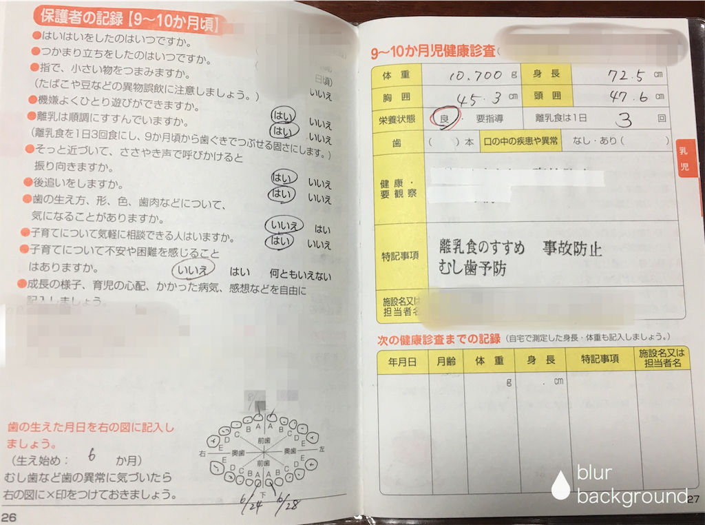 f:id:inakashuf:20191027221154p:image f:id:inakashuf:20191027221154p:image