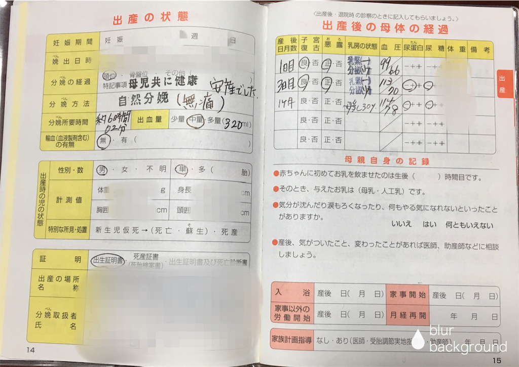 f:id:inakashuf:20191027221604p:image f:id:inakashuf:20191027221604p:image