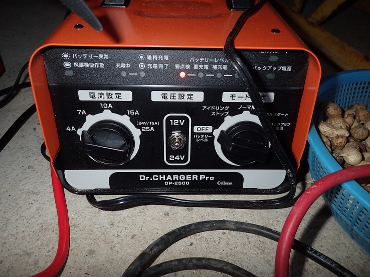 ドクターチャージャープロ DP-2500 早くねっ？ - いなかを楽しむ