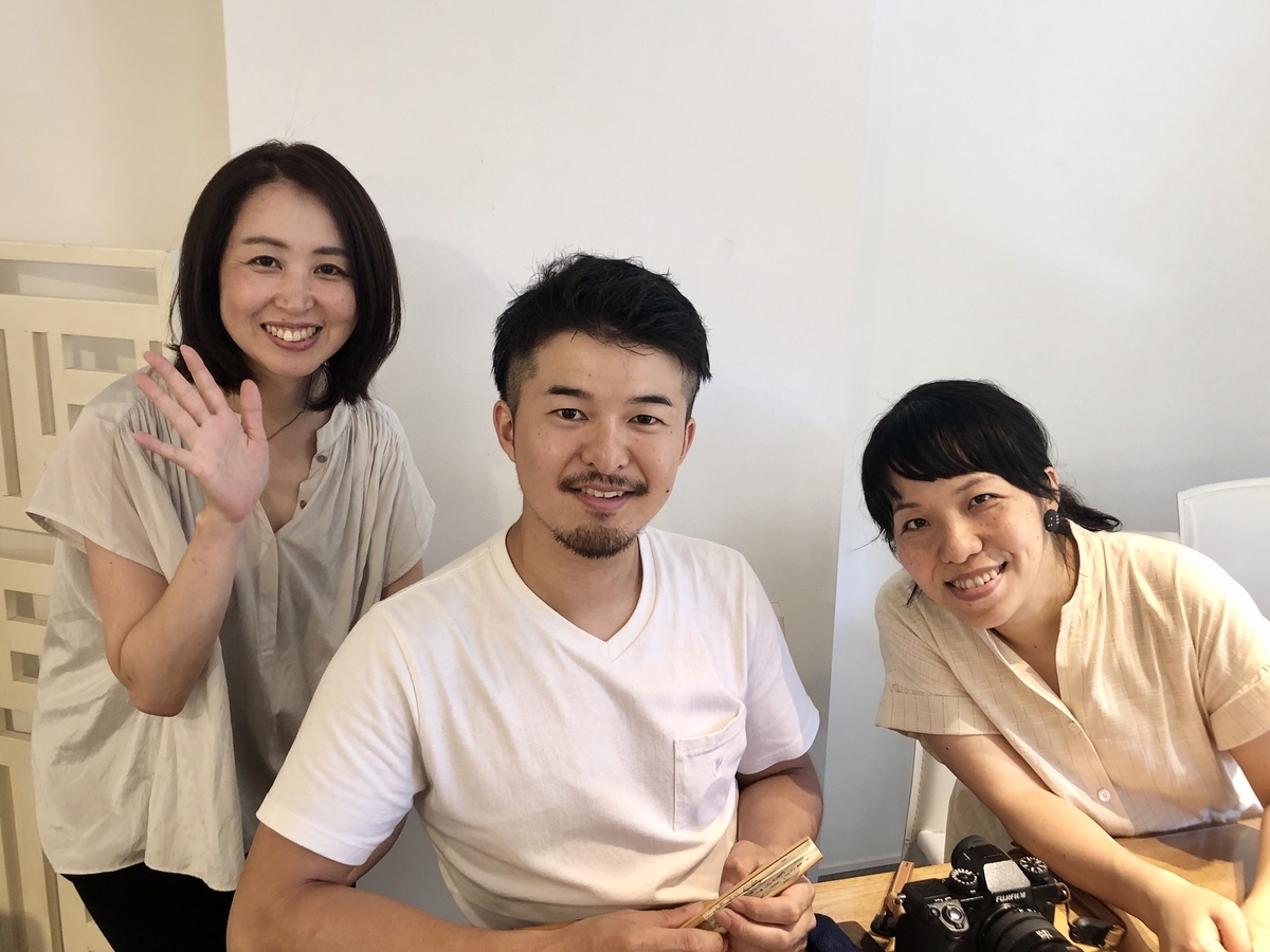 f:id:inakatotokai:20200907143639j:plain