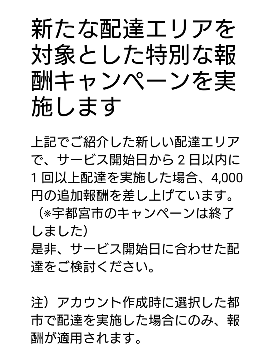 f:id:inakauber:20200610141850j:plain f:id:inakauber:20200610141850j:plain