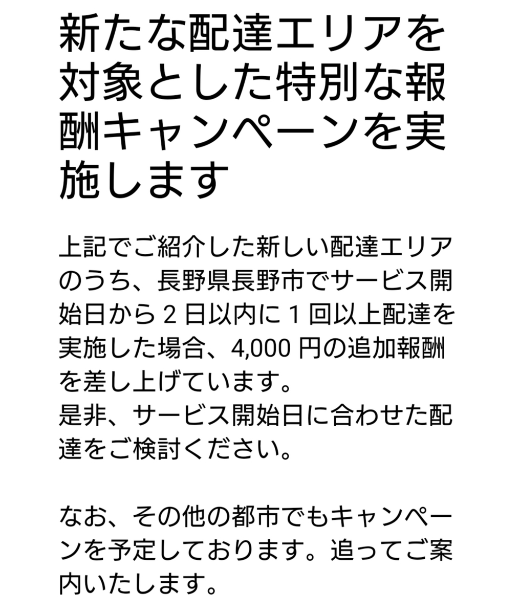 f:id:inakauber:20200617003148j:plain f:id:inakauber:20200617003148j:plain