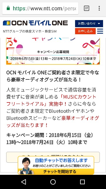 f:id:inakin:20180705072951j:image f:id:inakin:20180705072951j:image