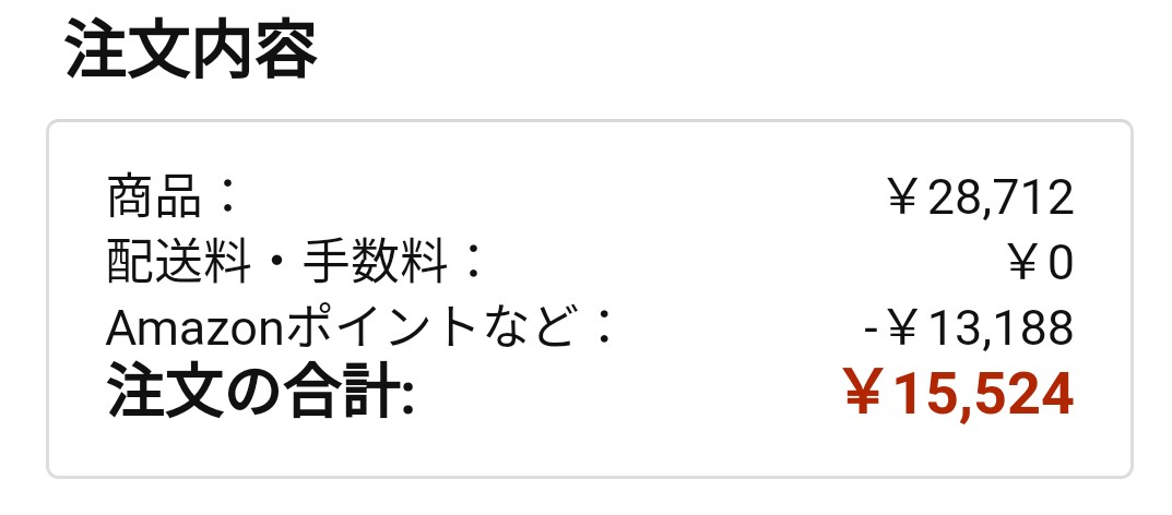 f:id:inakin:20180716221440j:image f:id:inakin:20180716221440j:image