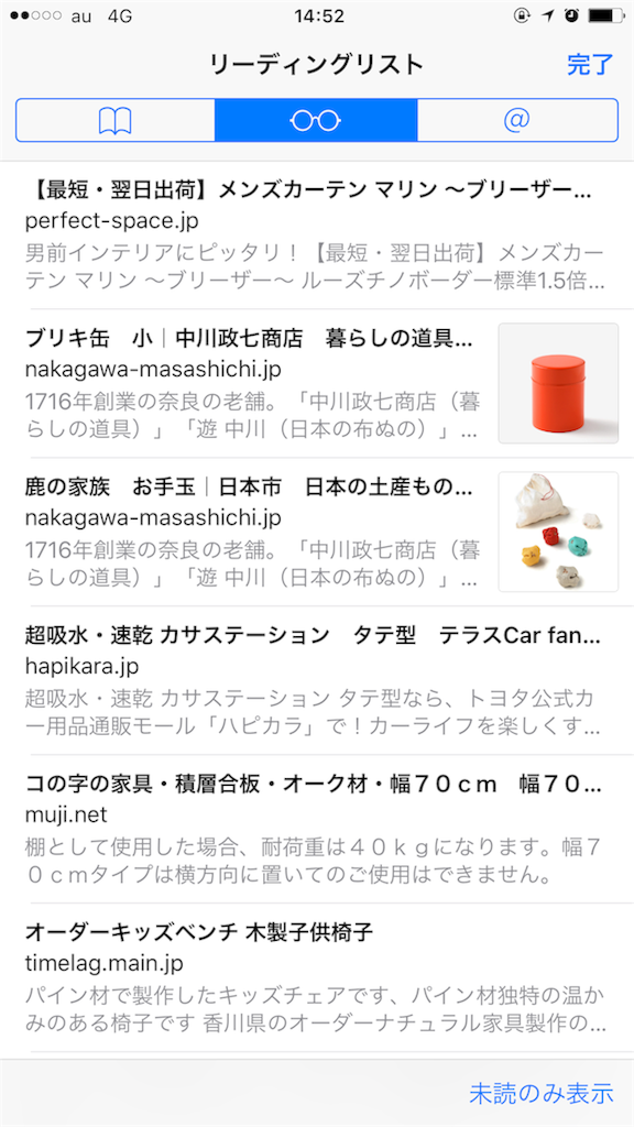 f:id:inalog309:20161104145216p:image f:id:inalog309:20161104145216p:image