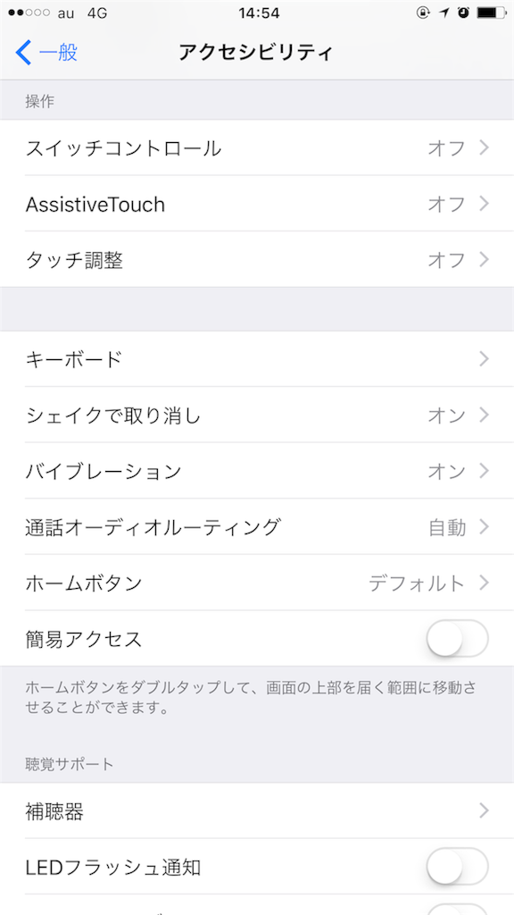 f:id:inalog309:20161104145413p:image f:id:inalog309:20161104145413p:image