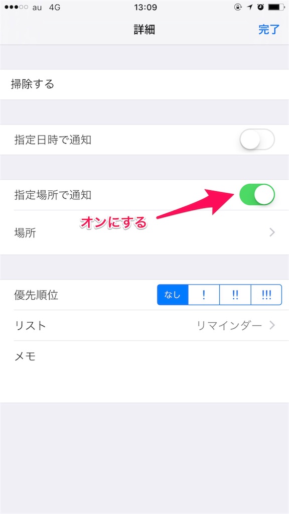 f:id:inalog309:20161110131032j:image f:id:inalog309:20161110131032j:image