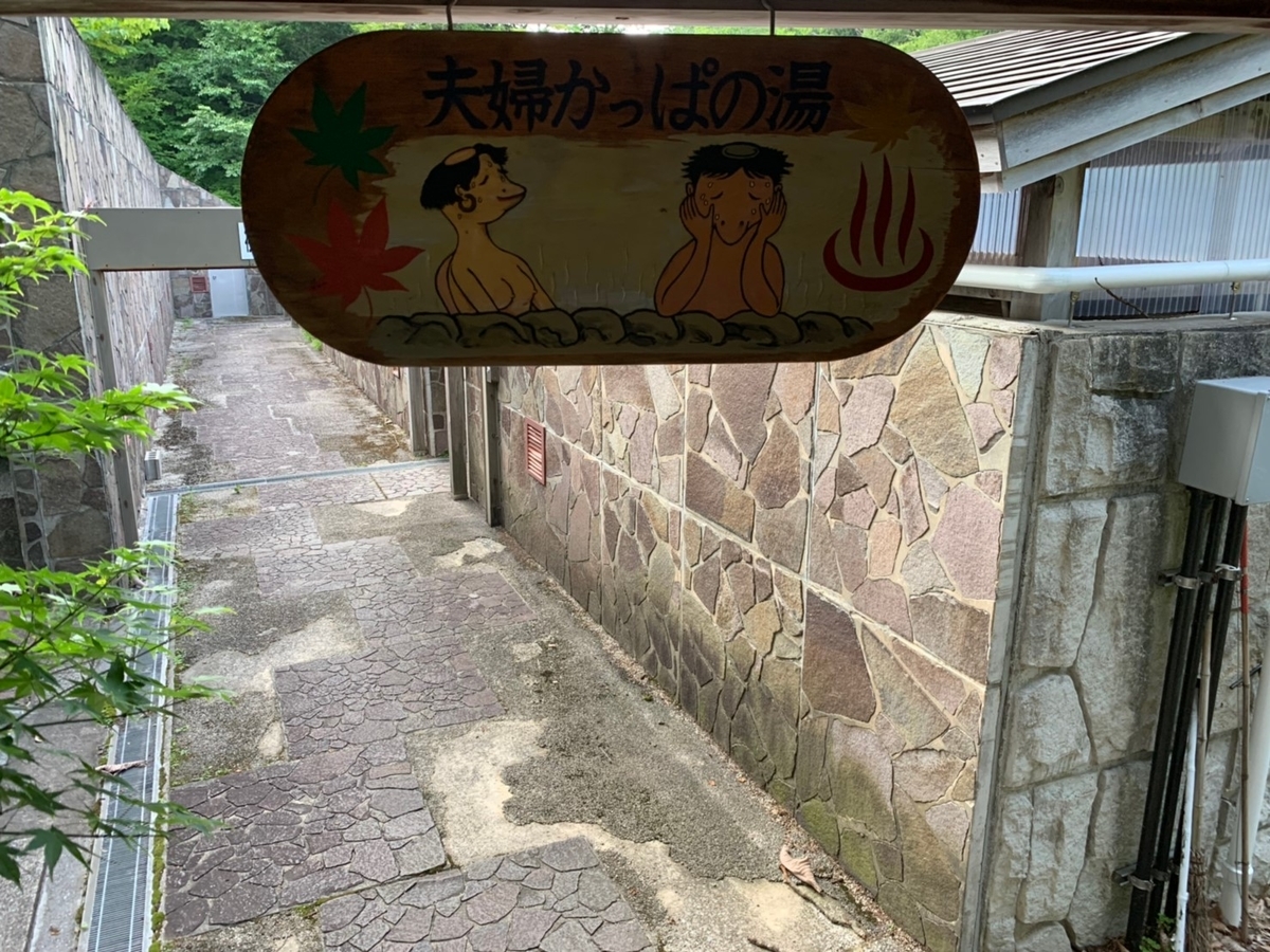 青森 下北半島 本州最北端 絶景ドライブ その１ 恐山 尻屋崎 薬研温泉 絶景日記 旅のタネ
