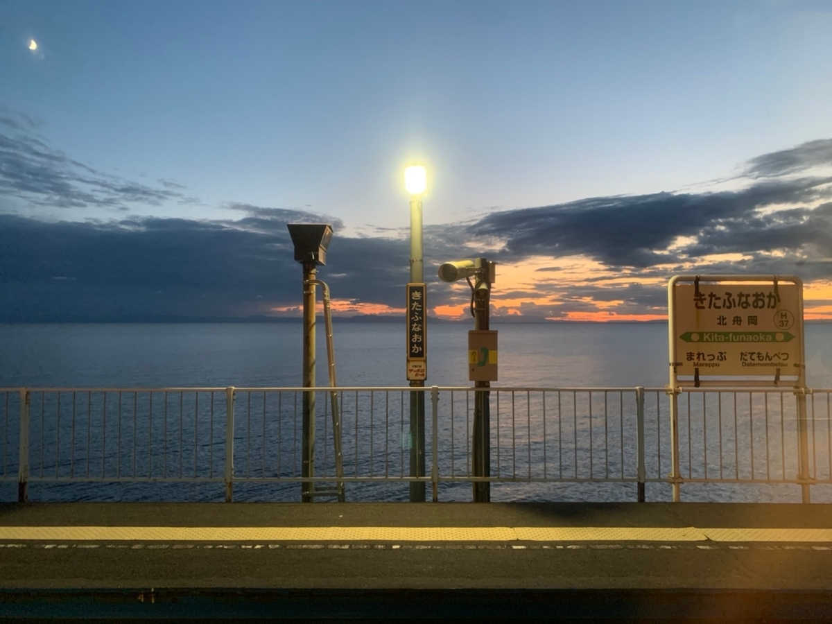 札幌～長万部～苫小牧】鈍行列車の旅（函館本線・室蘭本線） - 絶景