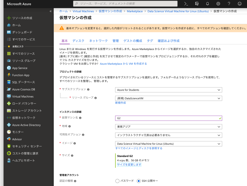 f:id:inamasujp:20190122020910p:plain