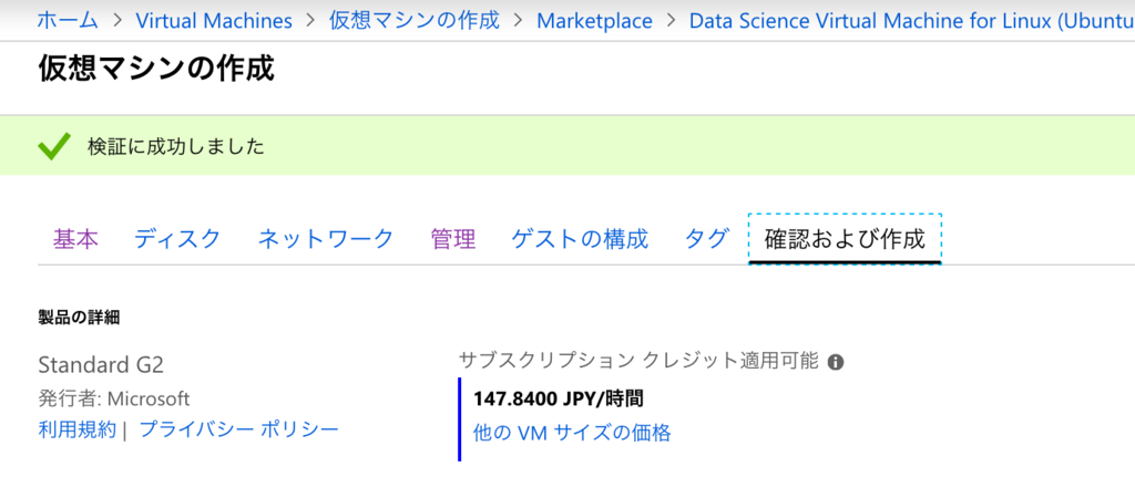 f:id:inamasujp:20190122021054p:plain